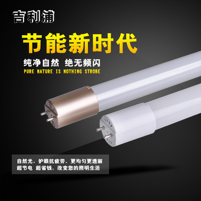 led t8 T5 Fission Glass Lamp tube led f8 Lamp tube T8 Glass Lamp t8 LED Fluorescent lamp highlighting