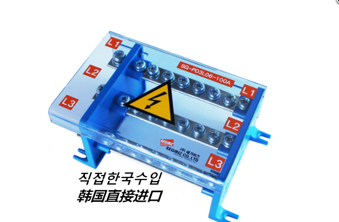 销售韩国SEGIBIZ线槽接线盒子线排SG-PD3L06-100A