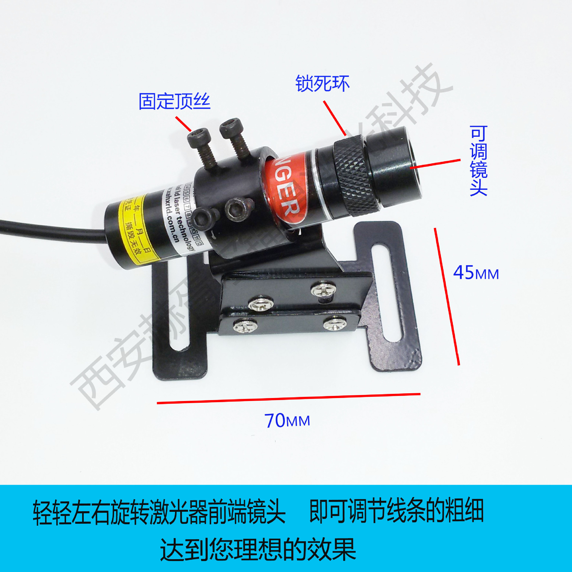 木工多片锯专用红外线激光标线器