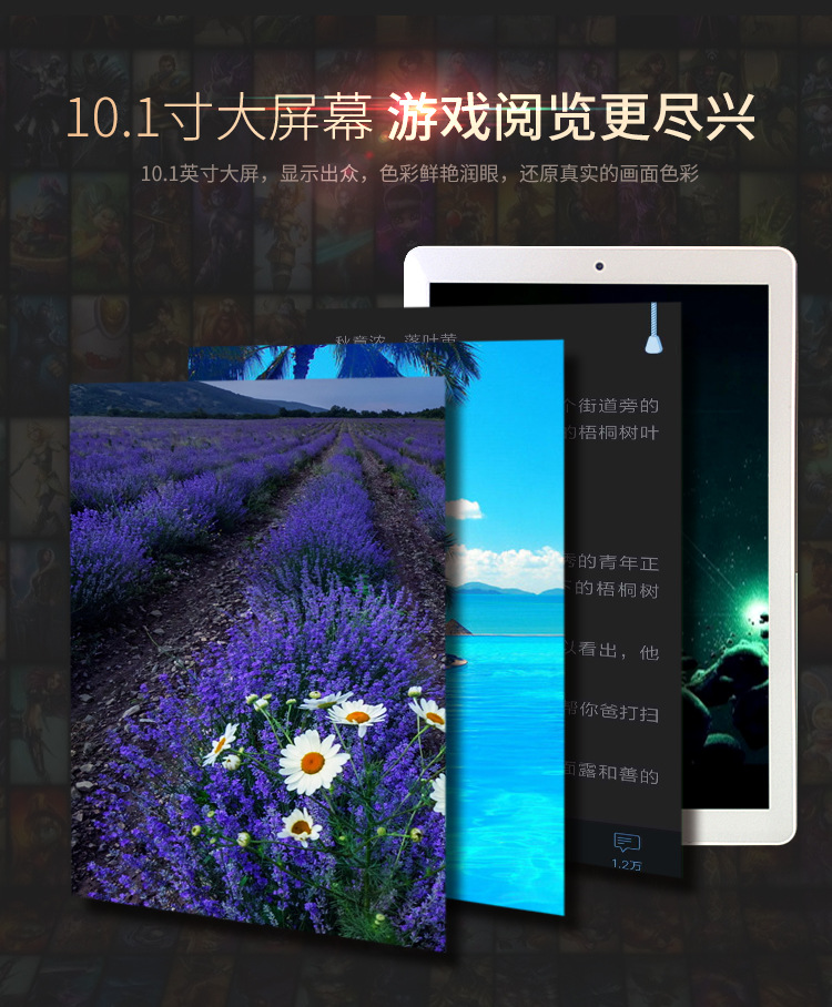 Tablette QIAN ZI 101 pouces 32GB 1.5GHz ANDROID - Ref 3421725 Image 14