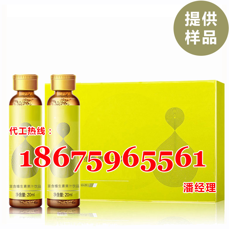 富含維生素果汁飲品