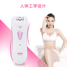 科达充电式女士脱毛器 拔毛器 全身脱毛 腋毛 KEDA-190R