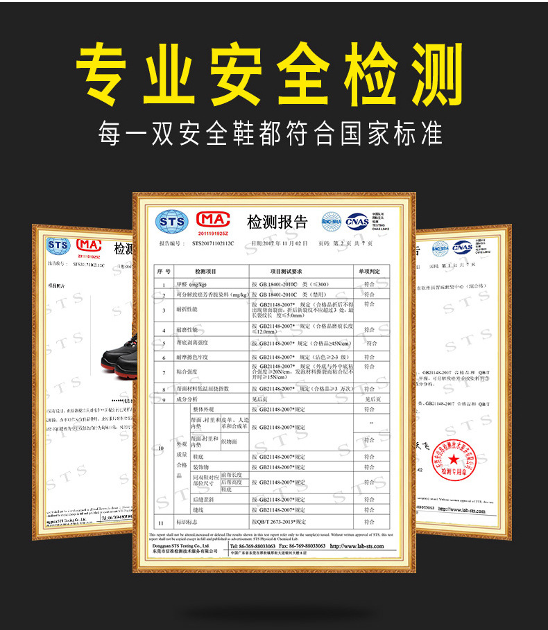 Chaussures de sécurité - Dégâts de perçage - Ref 3405208 Image 10