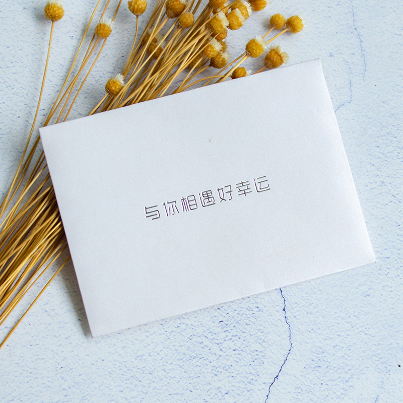 售后卡定制服务对折卡淘宝网店卡退换货卡片印刷感谢信明信片