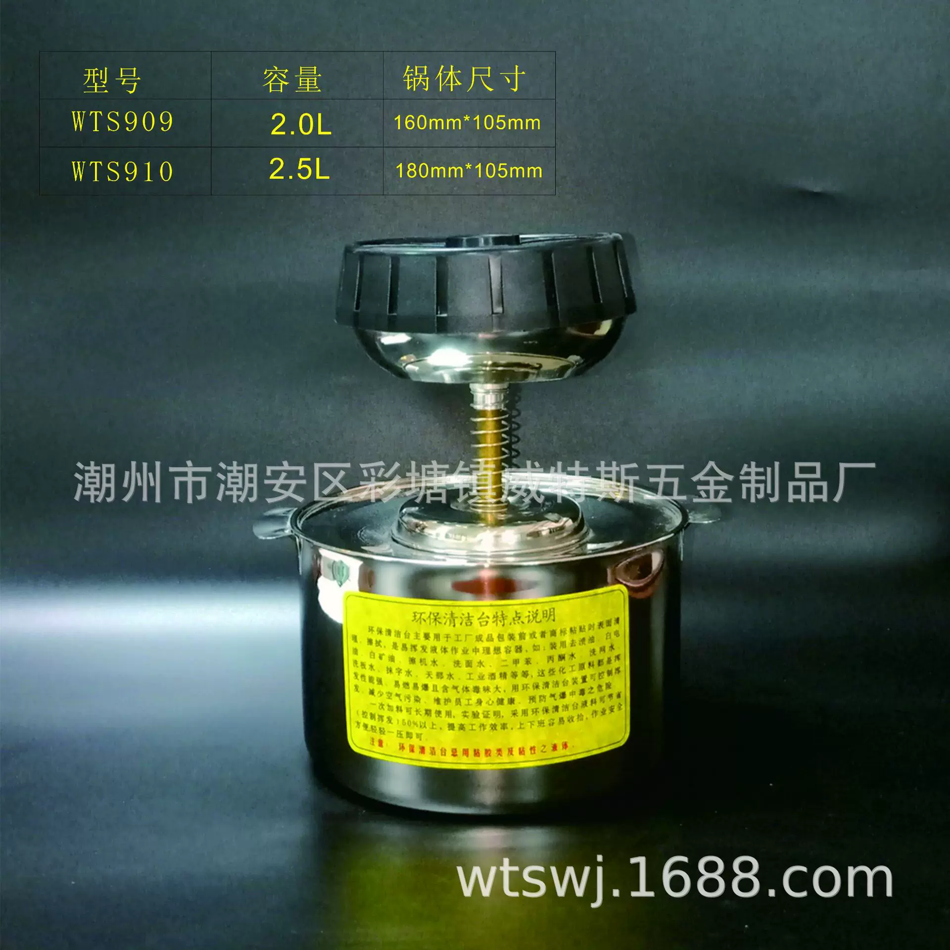 批发自泵清洁台 沾湿台 按压式不锈钢清洁壶酒精台2.5升 2升