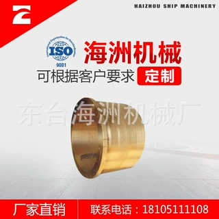 高分子轴承   船舶轴系专用配件