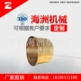 高分子轴系船舶轴承