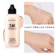 Domestic Meisier 24k Moisturizing Bottle Foundation Waterproof Lasting Oil Control No Makeup BB Cream 120ml Large Bottle