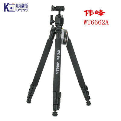 shot equipment wholesale EVER WT-6662A aluminium alloy Photography Dedicated tripod Monosyllabic reaction Portable Tripod