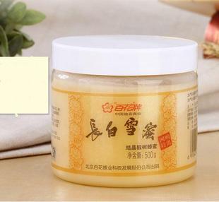 500g蜂蜜瓶 400ml 直筒PET 广口瓶 塑料瓶 膏霜瓶 食品罐(GJ028)