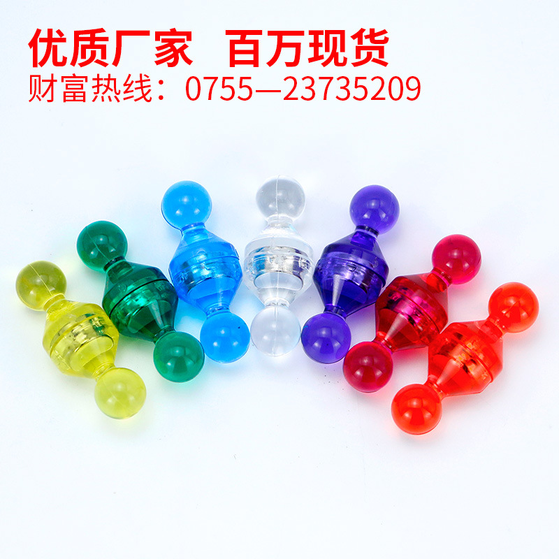 【现货批发】D15*21mm透明中号磁钉 透明磁钉  强磁图钉 物美价廉