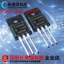 PIPѹЧӦPTA08N60 8A 600V RDS0.8Ω TO-220F