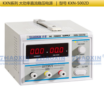 兆信KXN-6403D/KXN-6405D大功率开关直流稳压电源640V3A5A可调