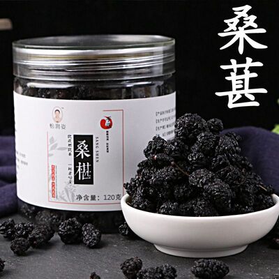 A generation of fat oem OEM Processing wholesale Canned Mulberry new goods Disposable Mulberry Child