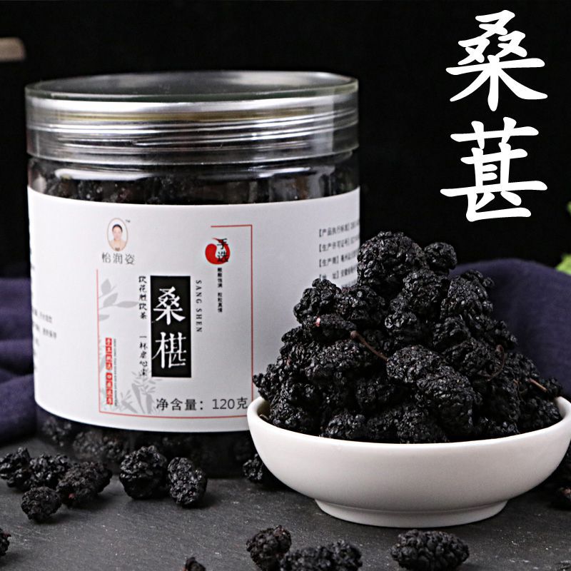 A generation of fat oem OEM Processing wholesale Canned Mulberry new goods Disposable Mulberry Child