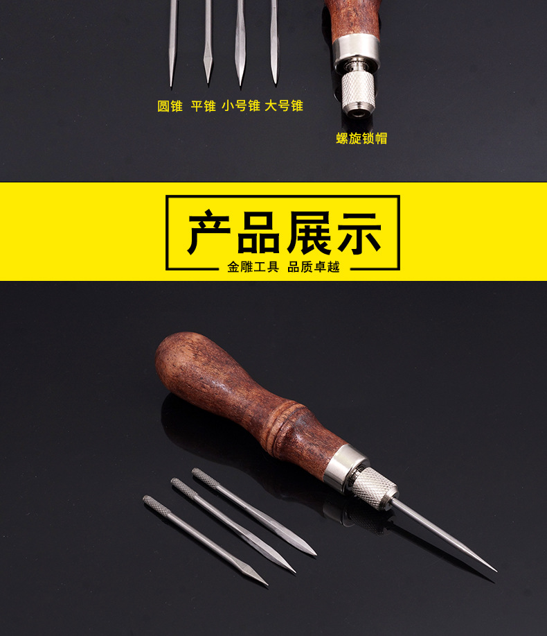合一皮革锥子_四合一菱锥 4合一皮革锥子 菱锥 锥子 手缝锥 多功能手缝锥 - 阿里巴巴