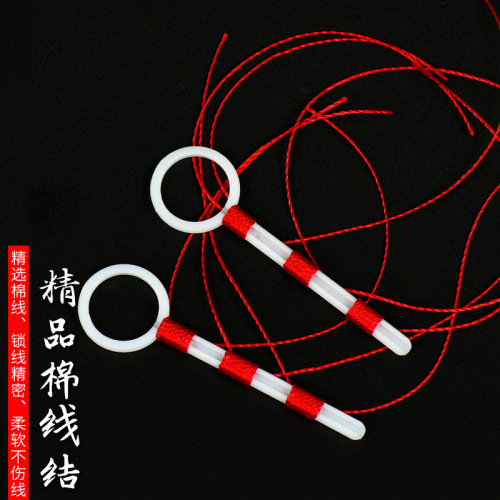 Cotton thread knot, rock fishing cotton cloth bean, cotton thread stopper bead, positioning rope, sea fishing fishing supplies small accessories, fishing gear