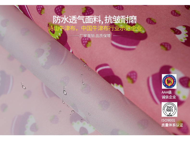 Factory direct sales 290T twill printed fabric, nylon imitation surface waterproof fabric, PU storage bags, tablecloths, Oxford fabric detail image 4