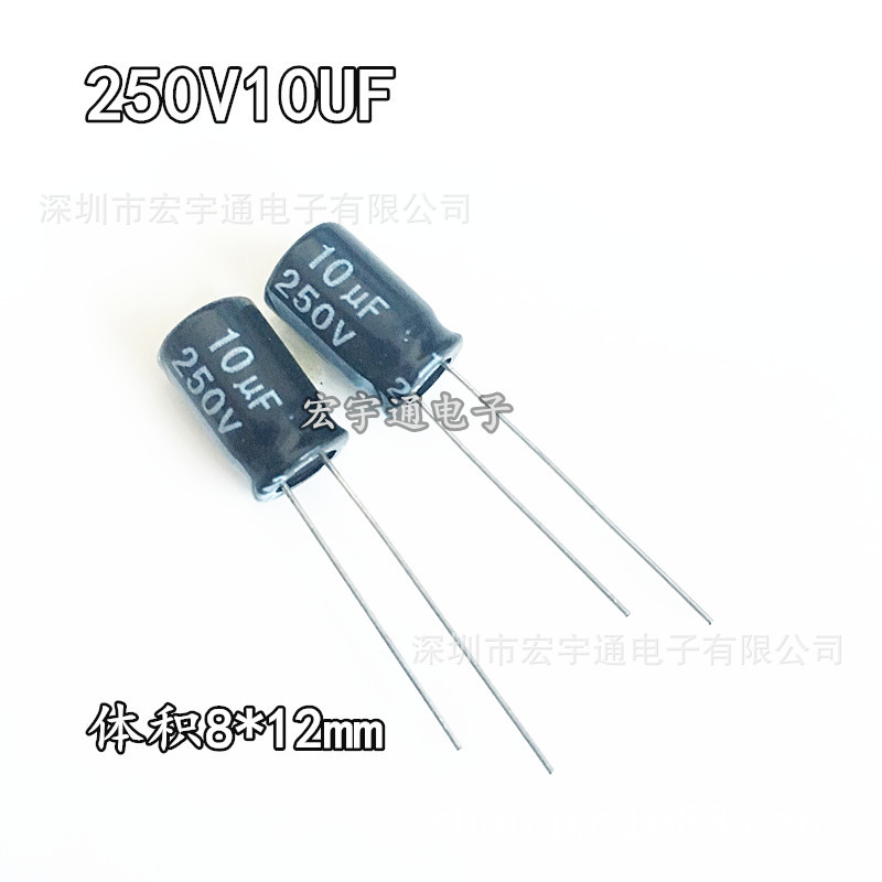250V10UF铝电解电容10UF250V体积8*12mm