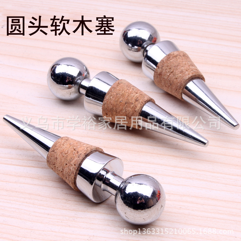 软木塞圆头3.jpg