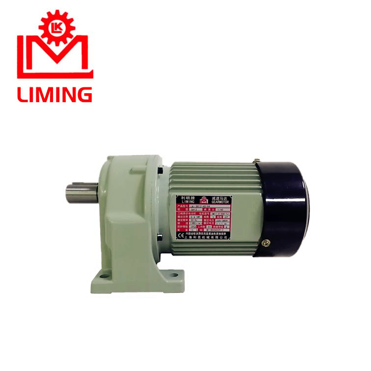 台湾利明减速机SH12-40-04苏州利茗厂家直销卧式减速机不带刹车