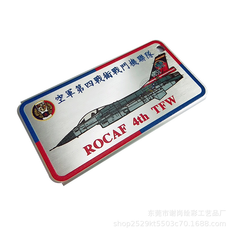 东莞厂家金属铝牌铁牌LOGO 图案UV彩印加工量大从优