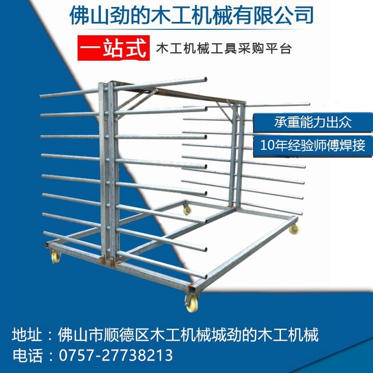 佛山厂家直销批发晾干架2280*170*158水管千层架可特殊定制