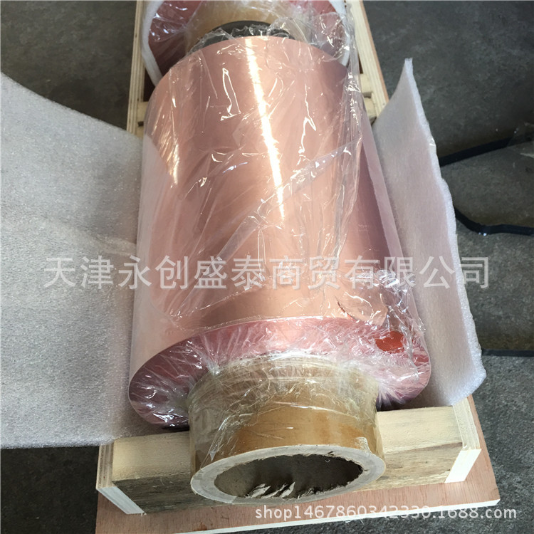 压延紫铜箔  镀镍铜箔 多孔电解铜箔 单光黑化铜箔 镀镍粗化铜箔