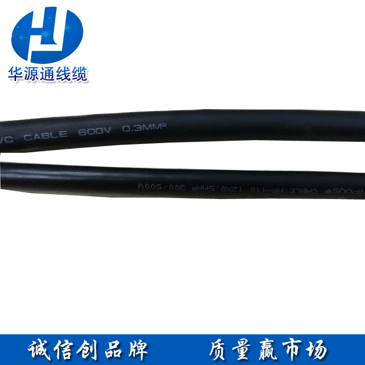 高柔性PVC拖链电缆 18*24AWG耐磨 耐折弯 双层绝缘双层屏蔽