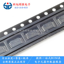 ��Ӧ ȫ��ԭװ S-3530AEFS S3530A TSSOP-8 ʱ��оƬIC ��Ƭ