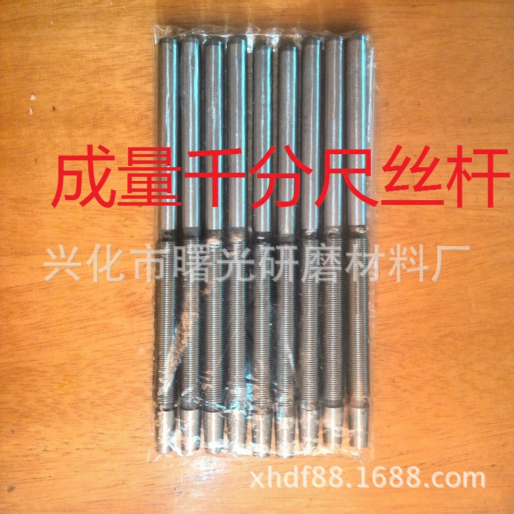 供应量具配件 千分尺丝杆  测砧  全套钢棘轮