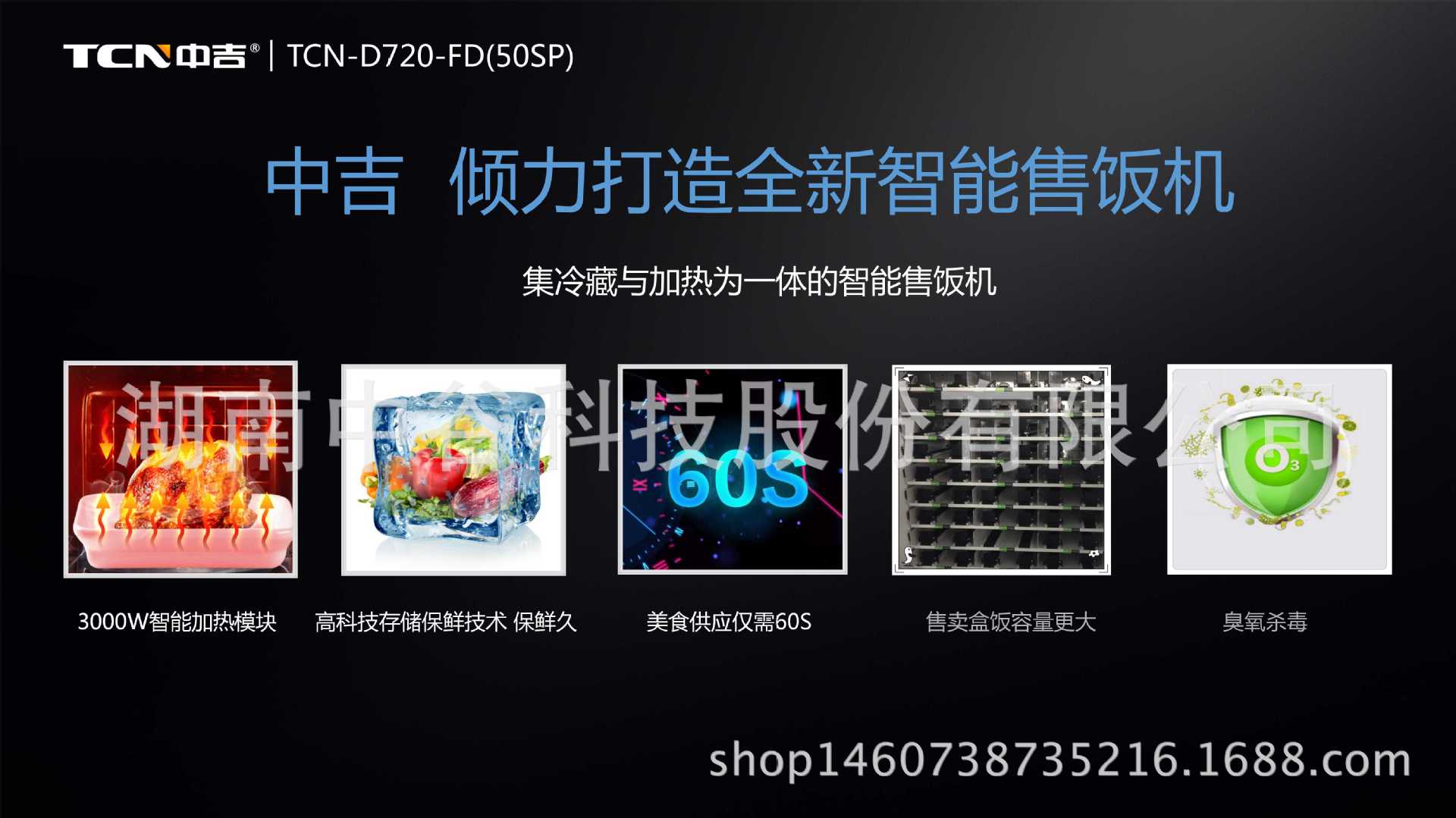 幻灯片14