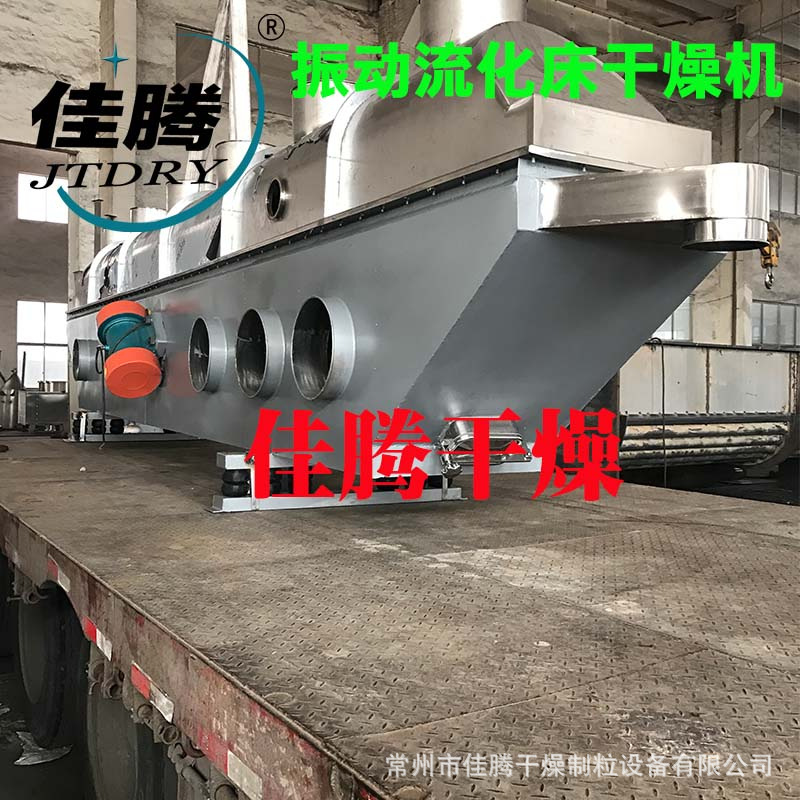 鸡精设备+定做鸡精生产线+鸡精烘干设备 