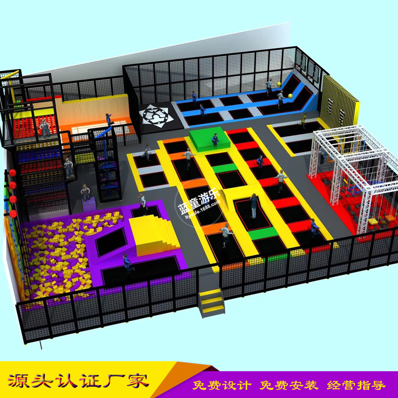 大型组合蹦床公园 室内跑酷成人蹦床 超级蹦床设备定制 旱雪滑梯|ms