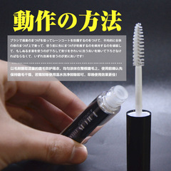 Japan's KAROUS Grafted Eyelashes Slim Setting Liquid/Lash Raincoat Eyelashes Waterproof/Extended