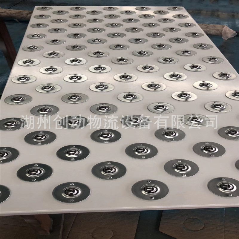 万向球平台制作  定制非标万向轮输送台 万向球工作台厂家直销