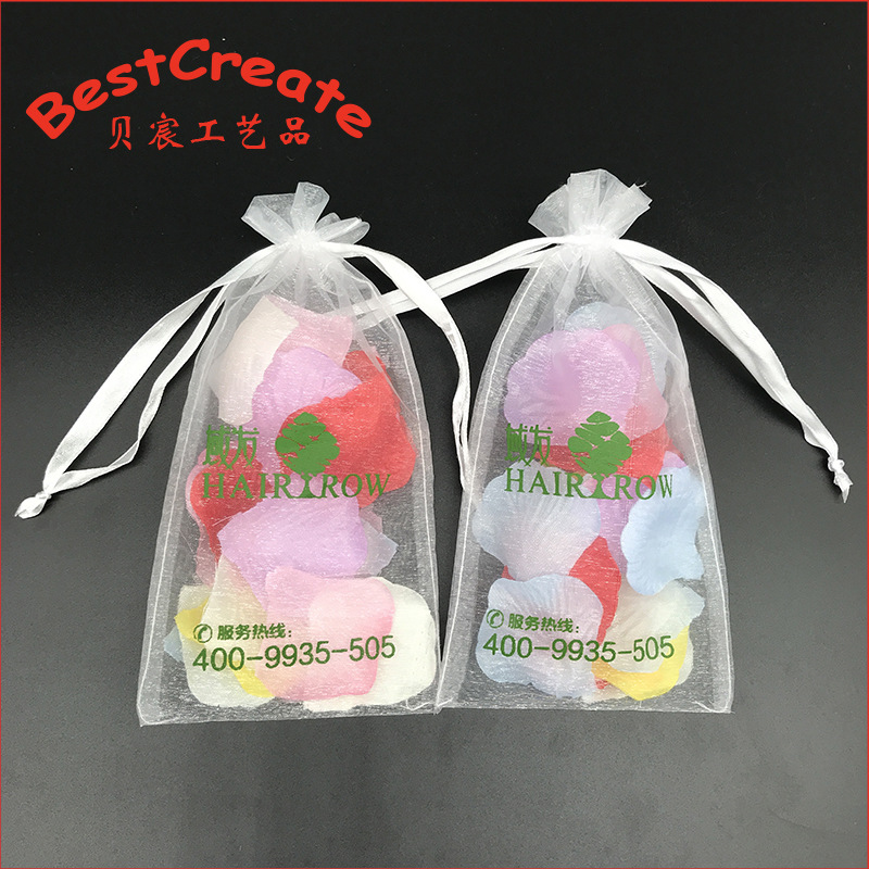 欧根纱饰品袋 纱布抽绳收纳 雪纱饰品包装 网纱袋子 礼品束口纱袋