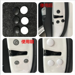汽車車門螺絲保護蓋 汽車改裝車門螺絲保護帽防鏽螺絲蓋跨境