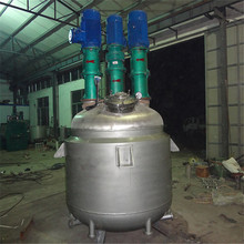 供应多功能反应釜防水涂料聚氨酯生产设备 胶黏剂分散反应釜