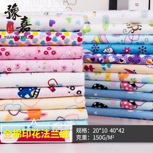 全棉梭织法兰绒印花现货 拉绒布 起绒布 拉毛布Cotton Flannel-阿里巴巴