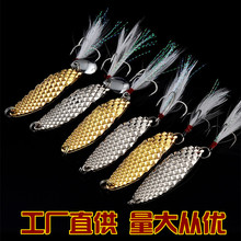 2 Pcs Leech Flutter Spoon Lure Metal Spoon Baits Fresh Water Bass Swimbait Tackle Gear