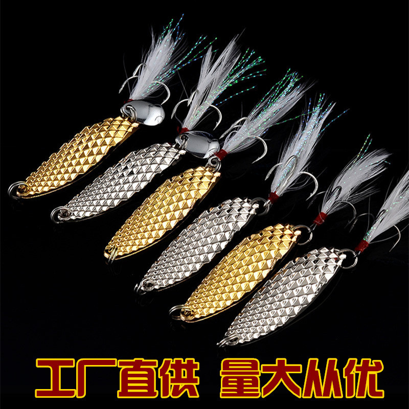 2 Pcs Leech Flutter Spoon Lure Metal Spoon Baits Fresh Water Bass Swimbait Tackle Gear