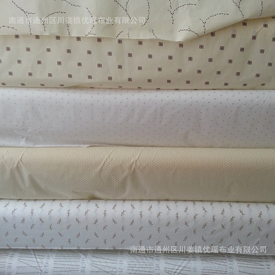 Manufactor Supplying cotton material Calico Gaestgiveriet Hotel bedding Fabric bedding Fabric Can be customized Four piece suit