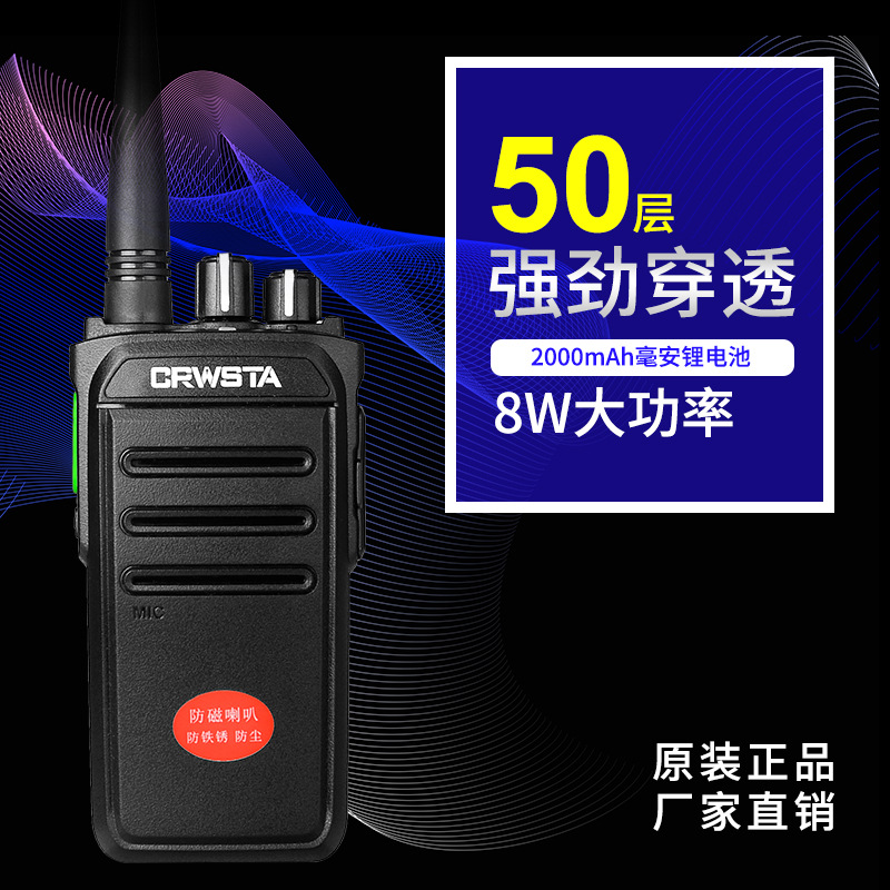 批發微型迷妳對講機小型美容院酒店餐廳數字無線電通訊設備工廠