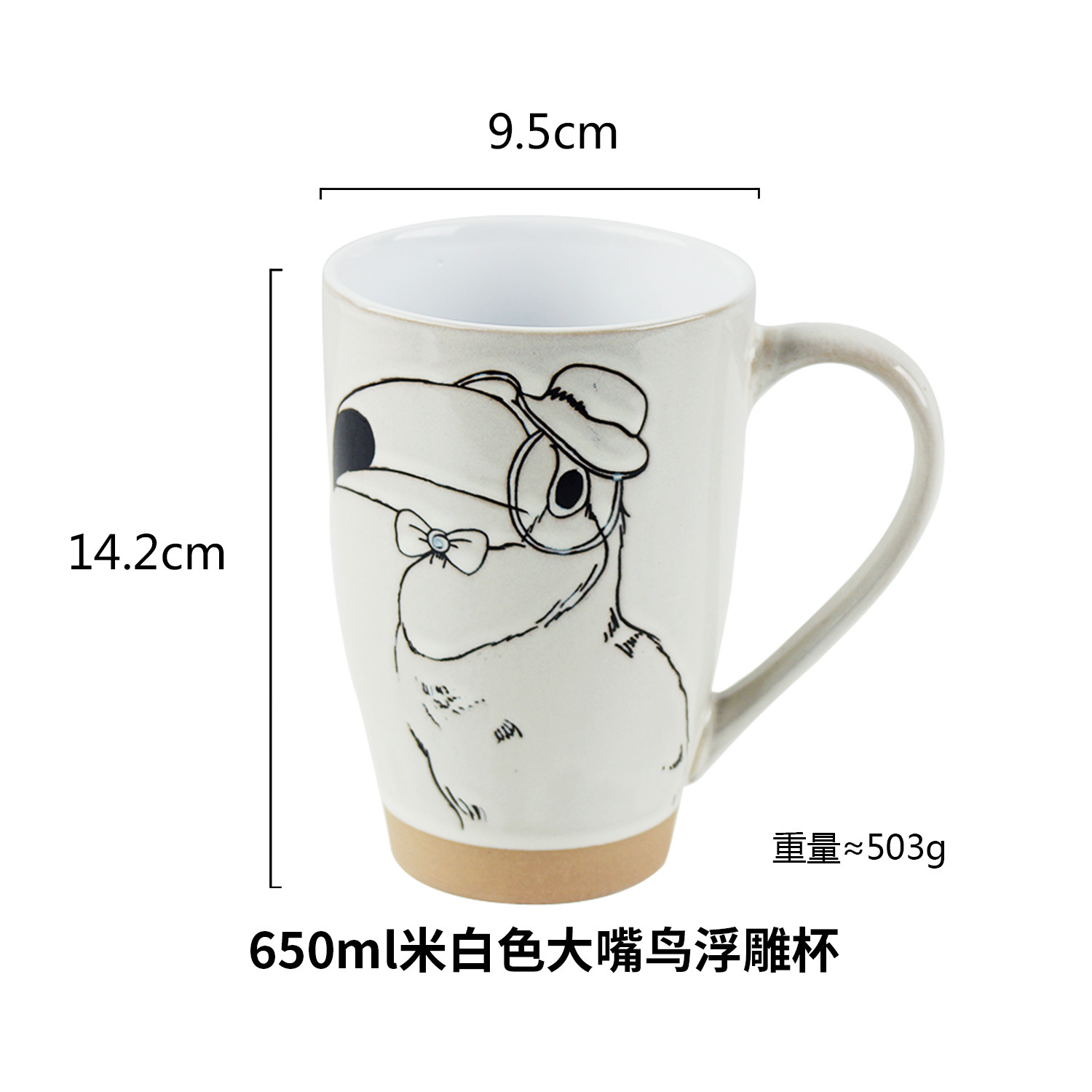 Taza creativa simple pintada a mano hielo grieta Taza de cerámica alivio gran capacidad taza de agua taza de leche taza de café al por mayor