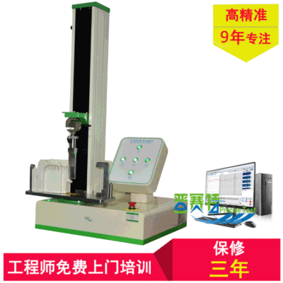 厂家现货 材料拉力试验机 塑料拉力试验机 薄膜伸长率测试仪|ms