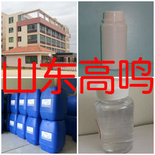 異辛醇聚氧乙烯醚-Y 滲透劑JFC-E 回復及時 基地直供 上海 江蘇