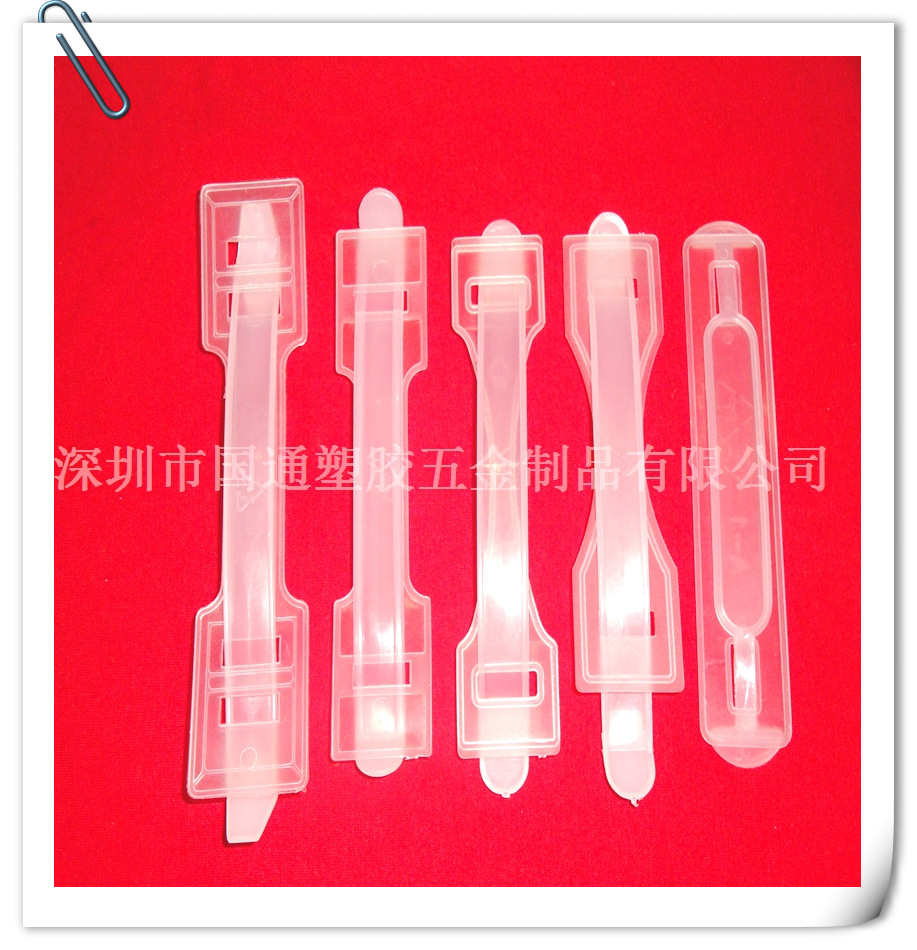 供应彩盒塑胶提手 塑料手提扣 手挽 手抽 彩盒提手 塑胶提手