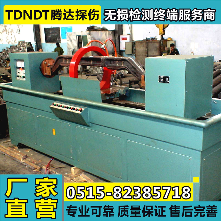 通用磁粉探伤机 自动磁粉探伤机 手动磁粉探伤仪