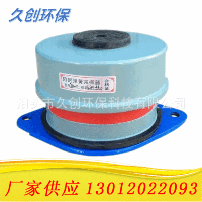 批发 消声器 压缩机风机弹簧减震器 供应阻尼弹簧减震器风机水泵|ru
